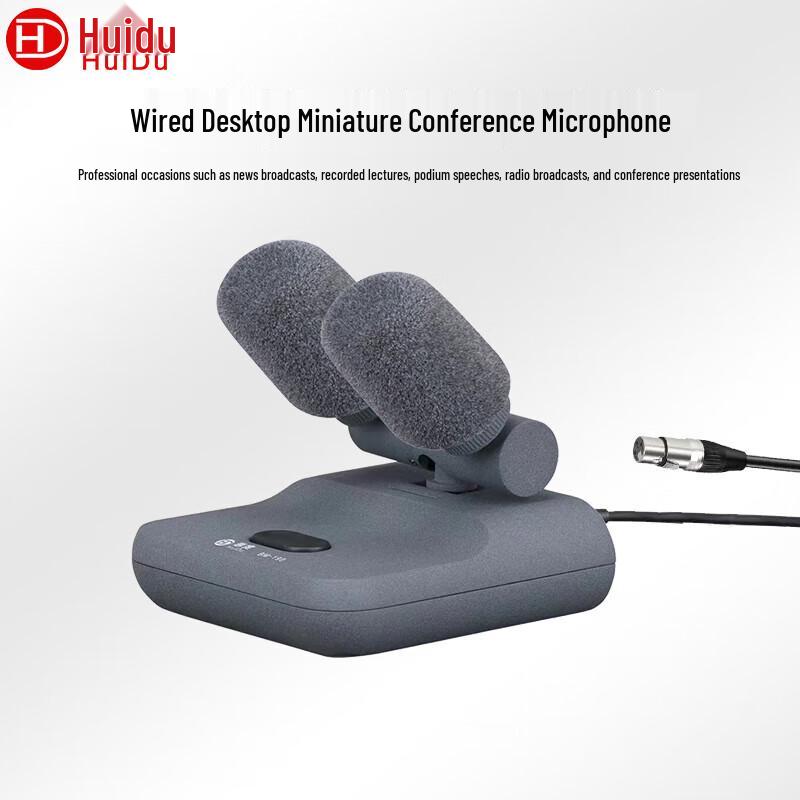 HuiDu Professional Wired Microphones (CN Version)
