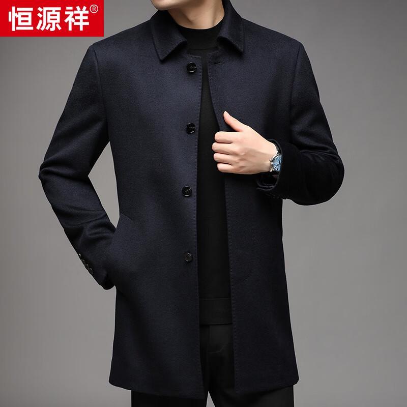 Hengyuanxiang Men's Double-Faced Wool & Cashmere Blend Mid-Length Overcoat