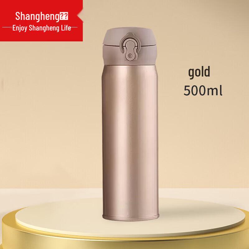 Shangheng 500ml Pop-Up Lid Insulated Travel Mug