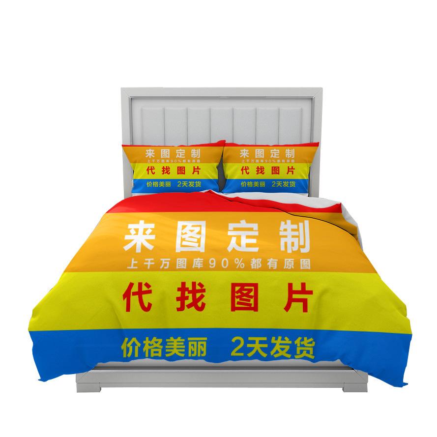 Hero Academy Series, Three-Piece Quilt Cover, Polished Four-Piece Set, Two-Piece Set.