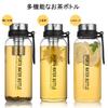 Fexmoy Glass Water Bottle, 1 Liter1.5 Liter Capacity, with Tea Strainer, Tea Bottle, Glass Water Bottle, Sports Bottle, Unisex, Wide Mouth, Direct