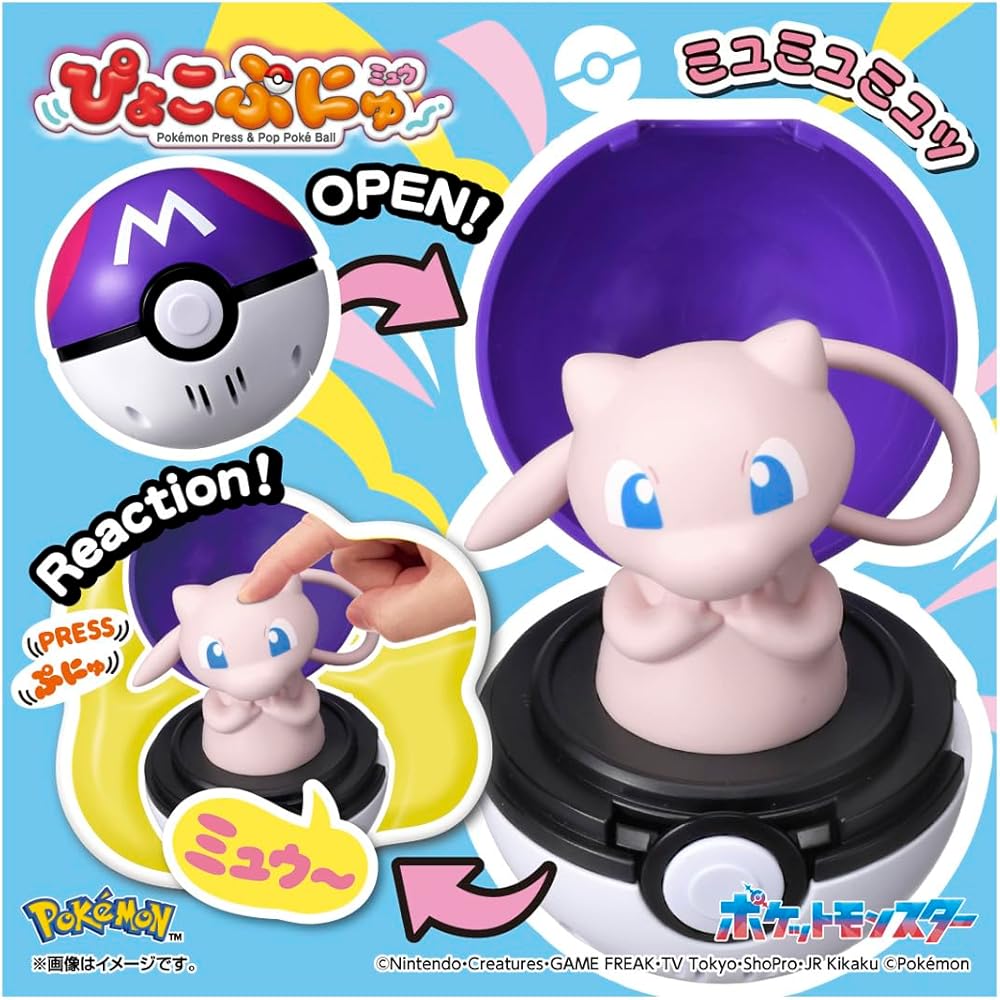 Takara Tomy Pocket Monsters Piyoko Puny Mew Plush Toy Soft 20cm Cute Collectible