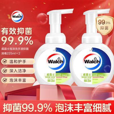 Antibacterial Lime Foam Hand Wash