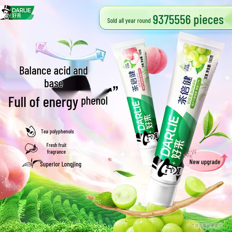 

Darlie Tea Care Green Grape Toothpaste