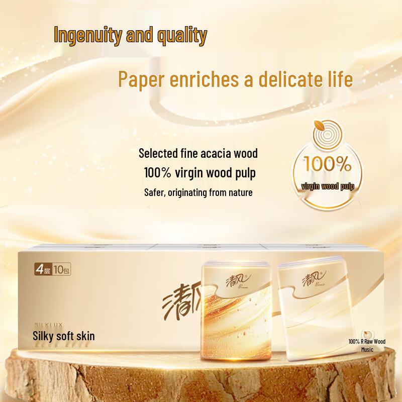 Qingfeng Silky Soft Unscented Pocket Tissues