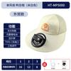 Long battery life solar charging fan hat summer wind big edge sun protection hat men and women sunshade bucket hat quick drying