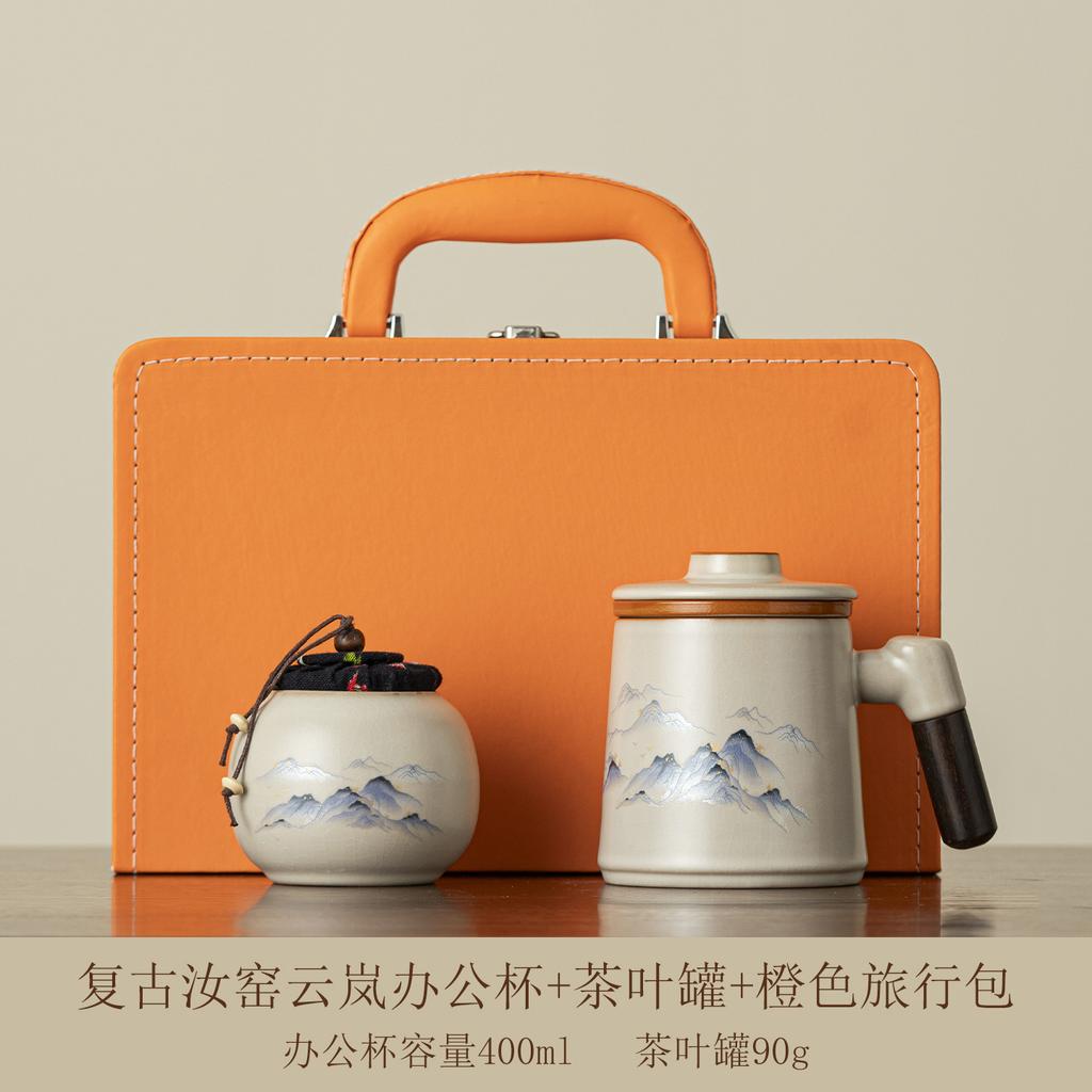 New Chinese Ru Kiln Office Cup Portable Tea Separation Tea Cup Simple Wooden Handle with Lid Tea Cup Light Luxury Gift Box