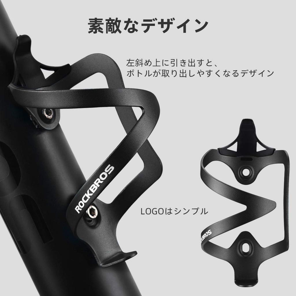 ROCKBROS Flaskeholder for Sykler og Landevei Aluminiumslegering Flaske Inkluderer Montering Tilgjengelig i Fem Farger Sykler, Holder, Ultralett, Verktøy,