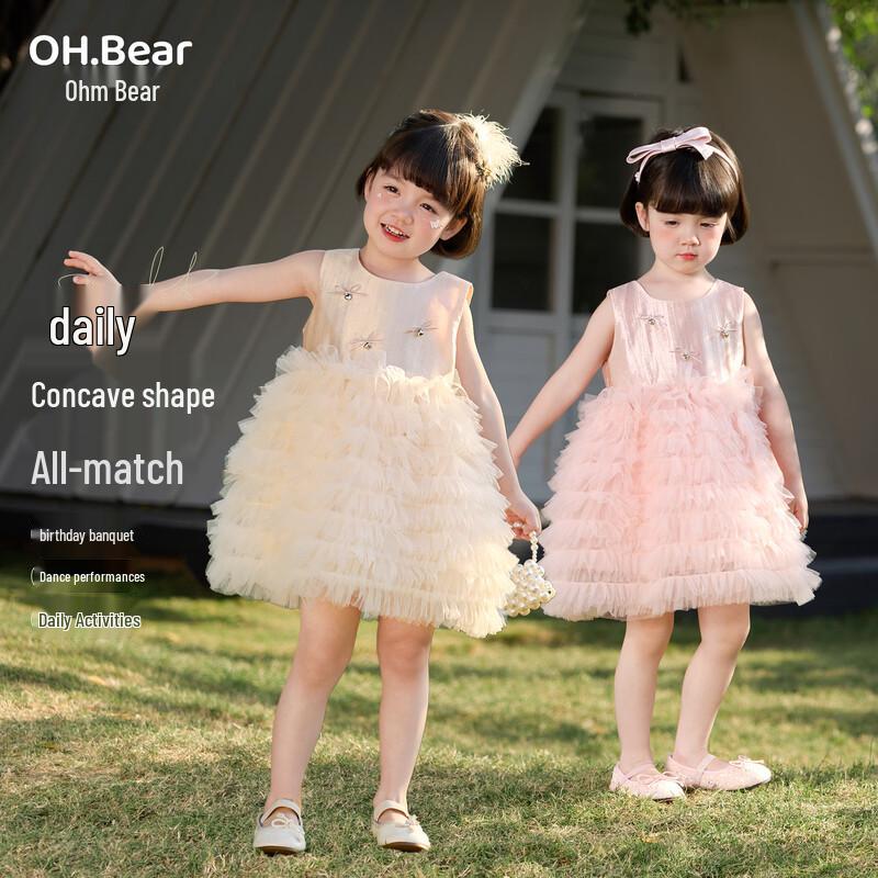 Ohm Bear Girls' Princess Dress