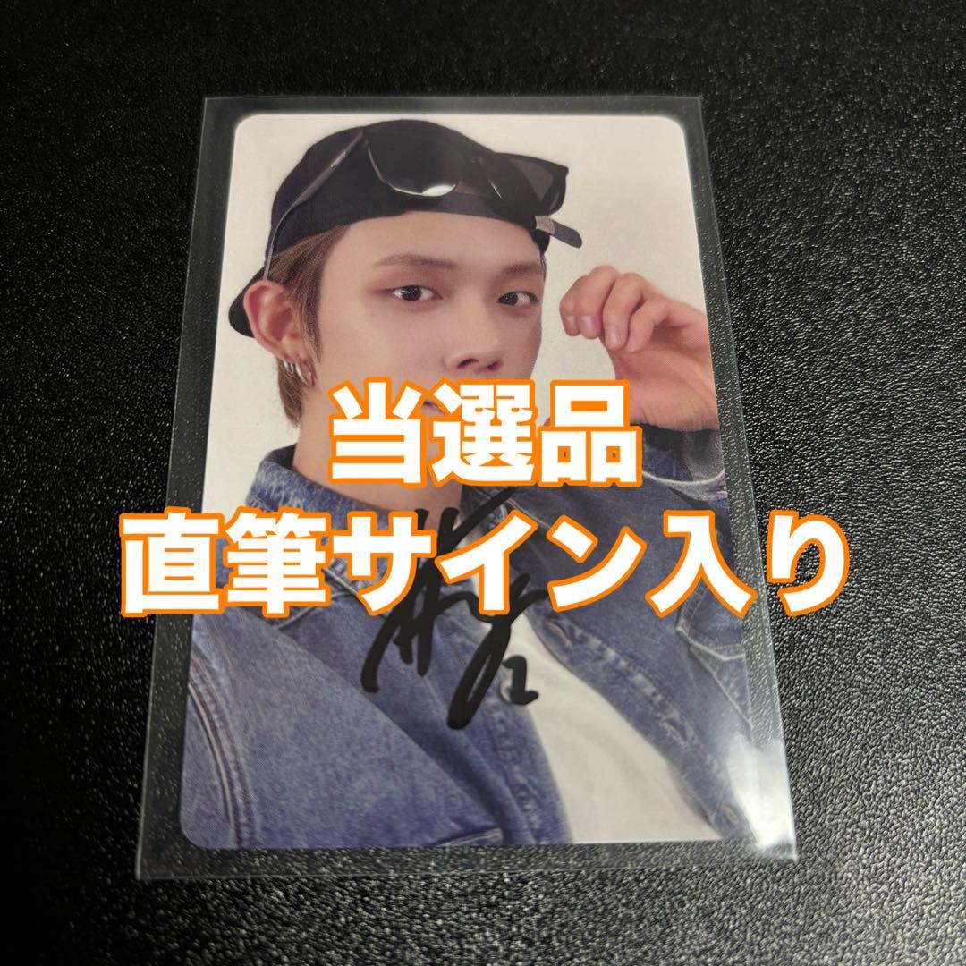 [USED] TXT Yeonjun 7TH YEAR Weverse Prize - Autographed Photocard