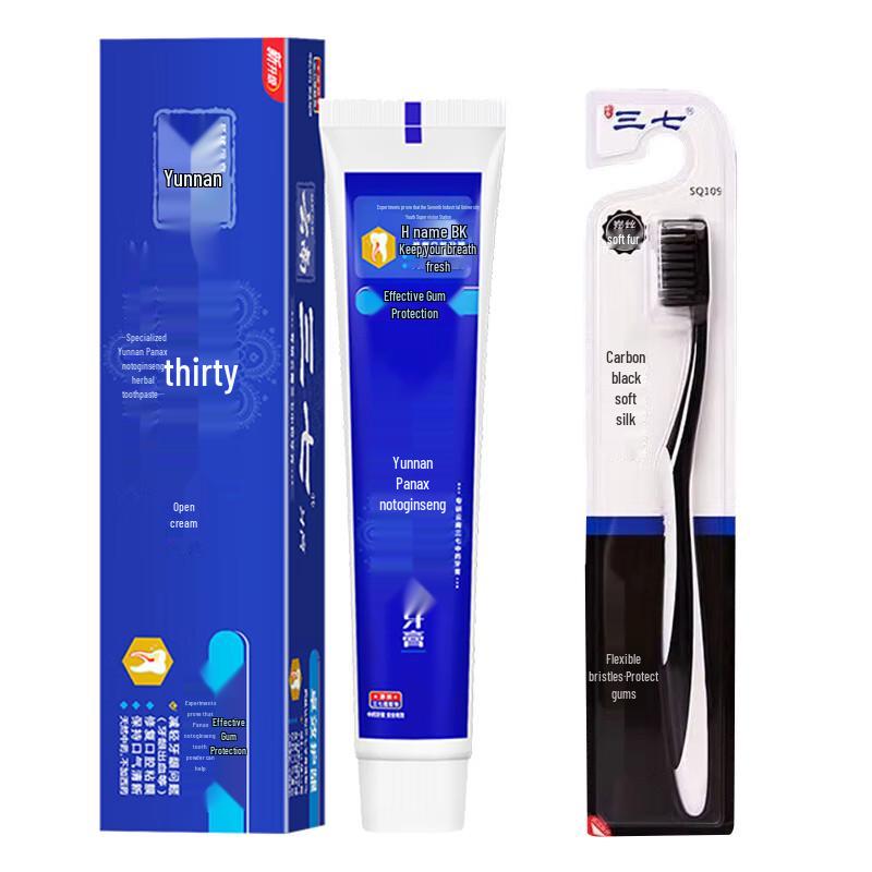 Sanqi Gum Care Toothpaste & Charcoal Toothbrush Set