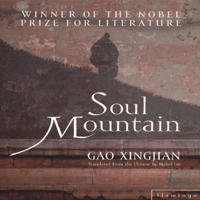 Soul Mountain by Gao Xingjian Paperback Book 9780007119233