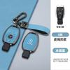 OQA4   Fashion Car Smart Key Case Cover For Mercedes Benz A B C E Class GLS GLA GLK GLC CLS CLA AMG W204 W205 W212 W463 W176 Keychain