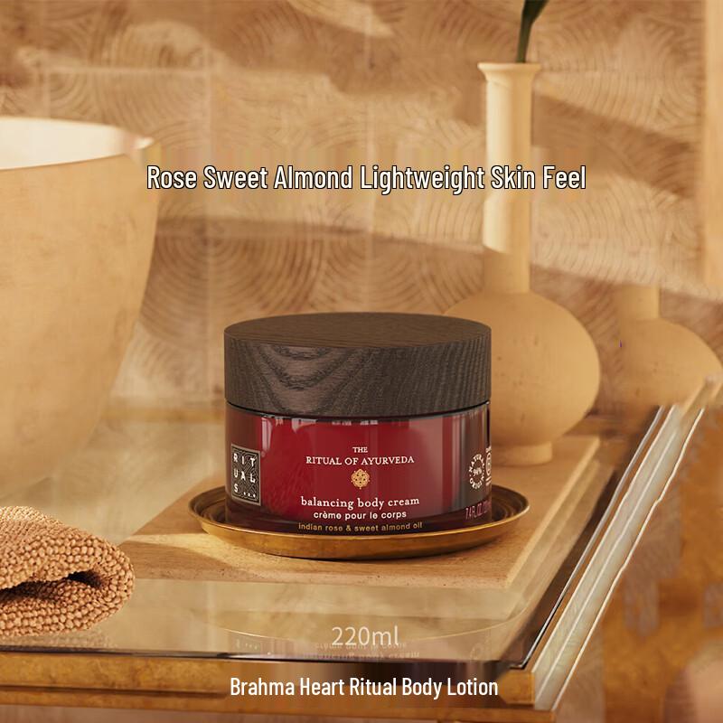 Rituals The Ritual of Karma Body Cream 220ml