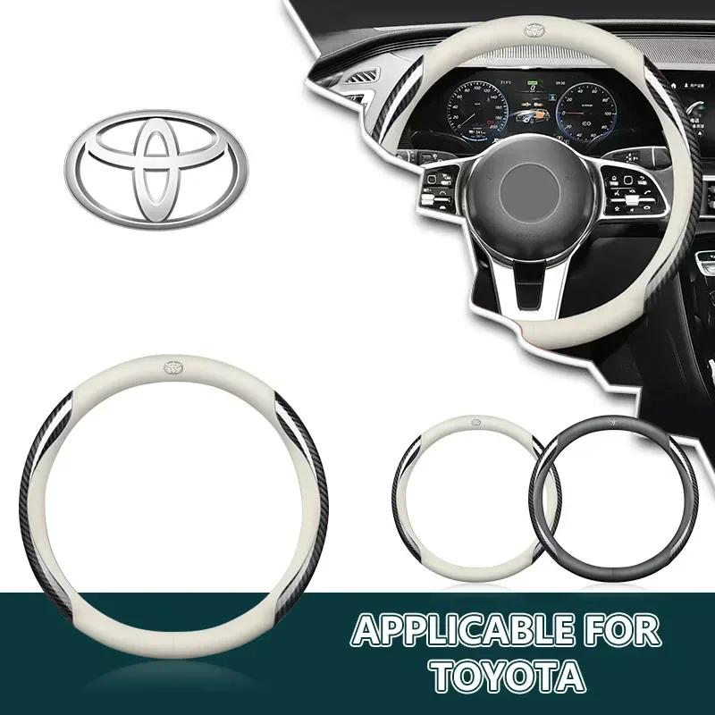 Car Suede Carbon Fiber Leather Steering Wheel Cover Non-slip For Toyota C-hr Prado Rav4 Yaris Hilux Prius Avensis Corolla Camry