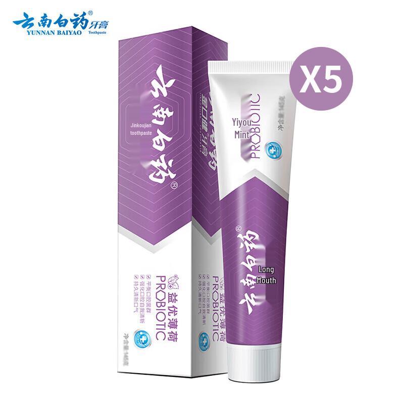 Yunnan Baiyao Refreshing Mint Toothpaste 5-Pack