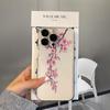 A Plum Blossom Phone Case For IPhone 17Air 16 15 14 Pro Plus 13 12 11 17 Pro Max Case 16E Shockproof Silicone Soft Cover Cases