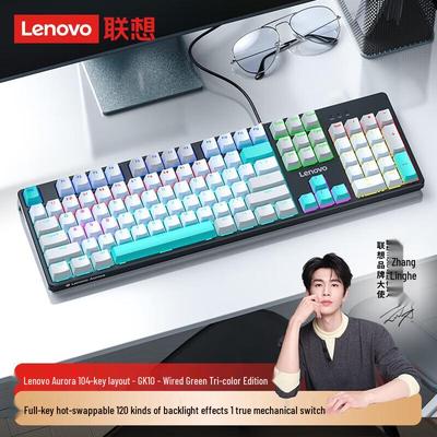 Lenovo GK10 Aurora Series Mechanische Tastatur