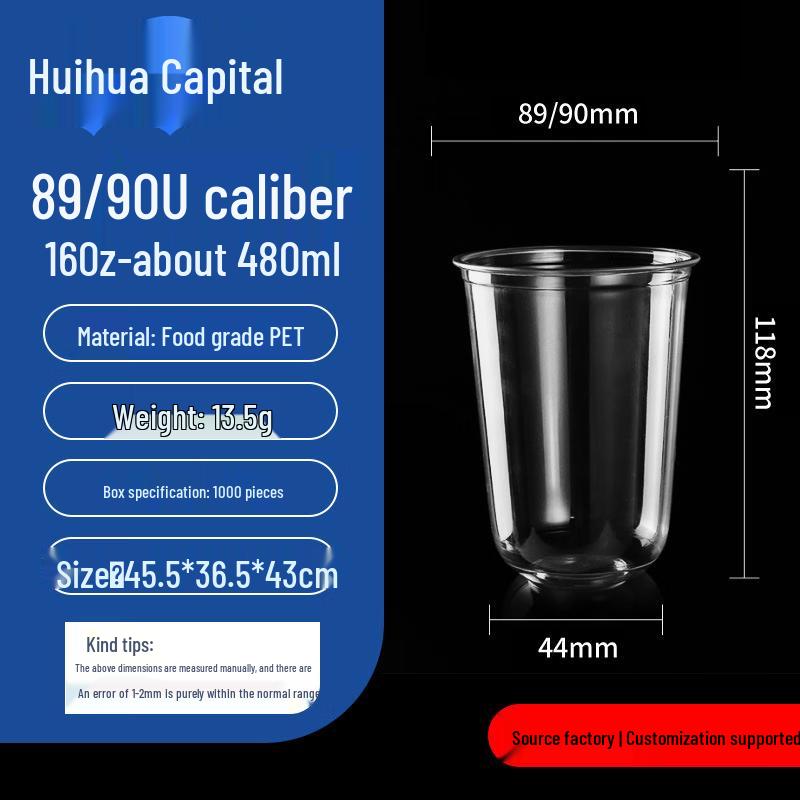 HUIHUADU 16oz U-Shape Disposable Coffee & Milk Tea Cups