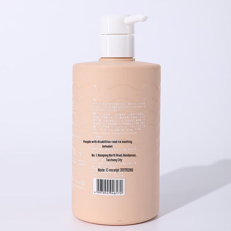 Bioti Seaweed Vitamin E Conditioner