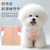 Korean Style Pet Harness And Leash Set For Small Dogs Cute Adjustable Breathable Vest No Pull Outdoor Walking Accessories