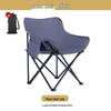 Churong Outdoor Camping Folding Moon Chair