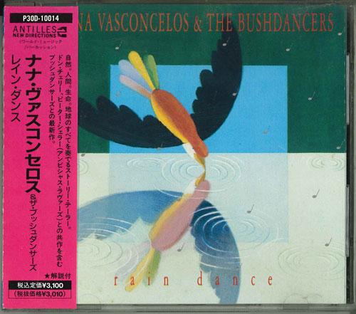 

CD NANA VASCONCELOS - Rain dance P30D10014 Japan Jazz Used