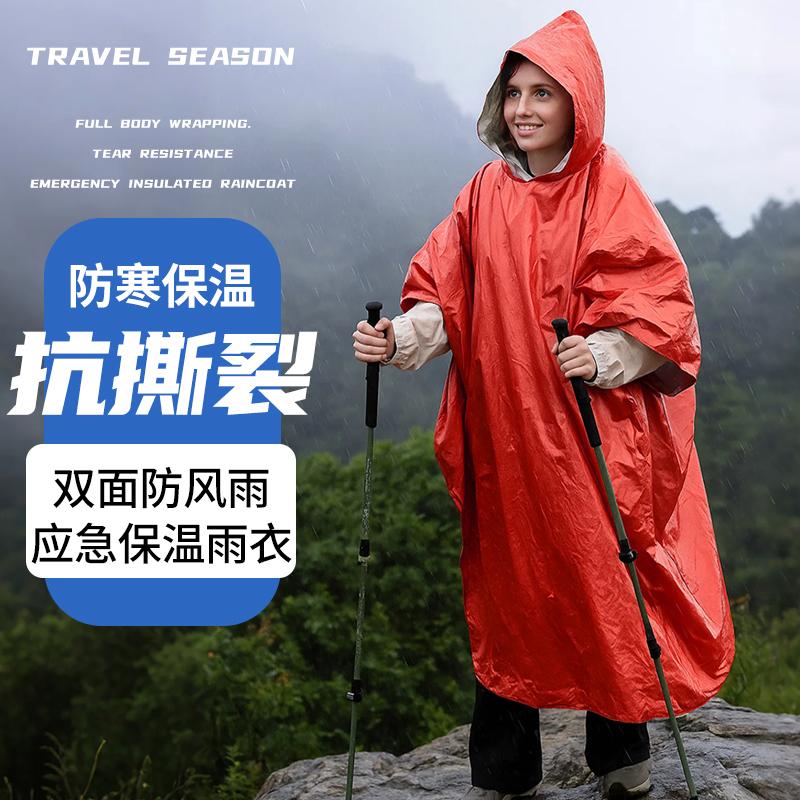 

Emergency Blanket Foil Blanket Body Warmer Outdoor First Aid Camping Hiking Travel