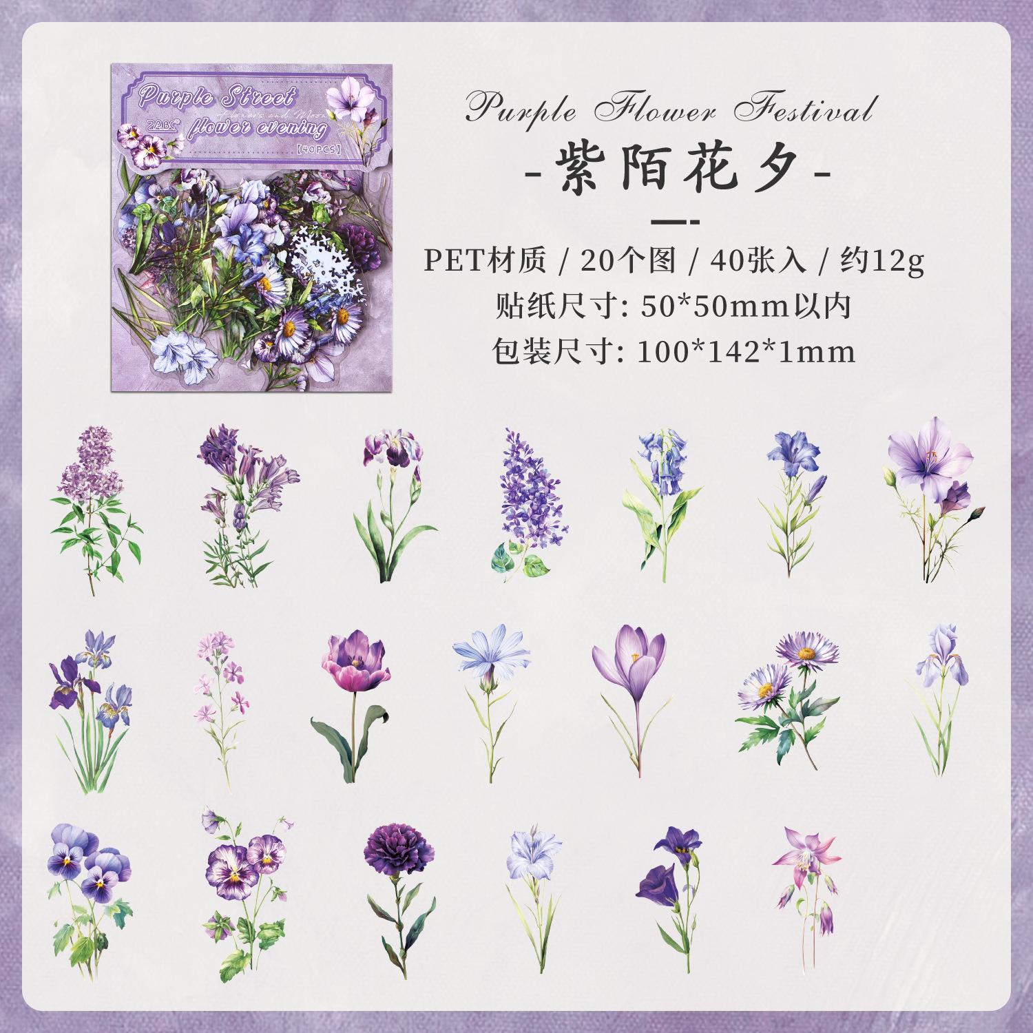 

Botanical Garden Stickers Pack - 40pcs Waterproof Plant & Flower Decals for Scrapbooking, Creative Journal Supplies