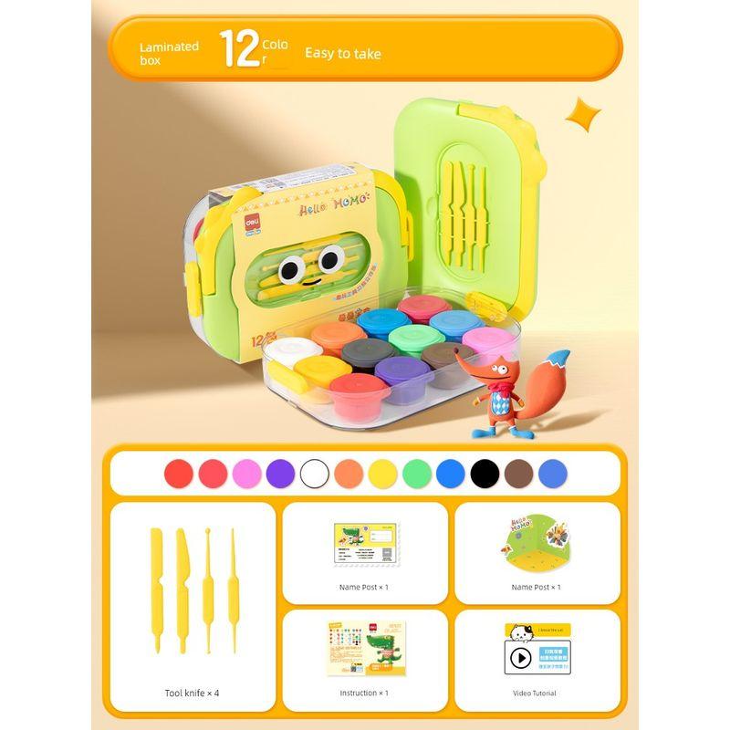 

Deli Kids Plasticene Baby 12-Color Ultra-Light Clay [Little Monster 12 Color] Stacked Treasure Box