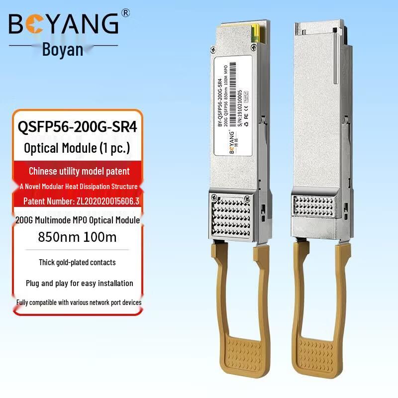 BOYANG QSFP56-200G-SR4 Multimode Optical Transceiver