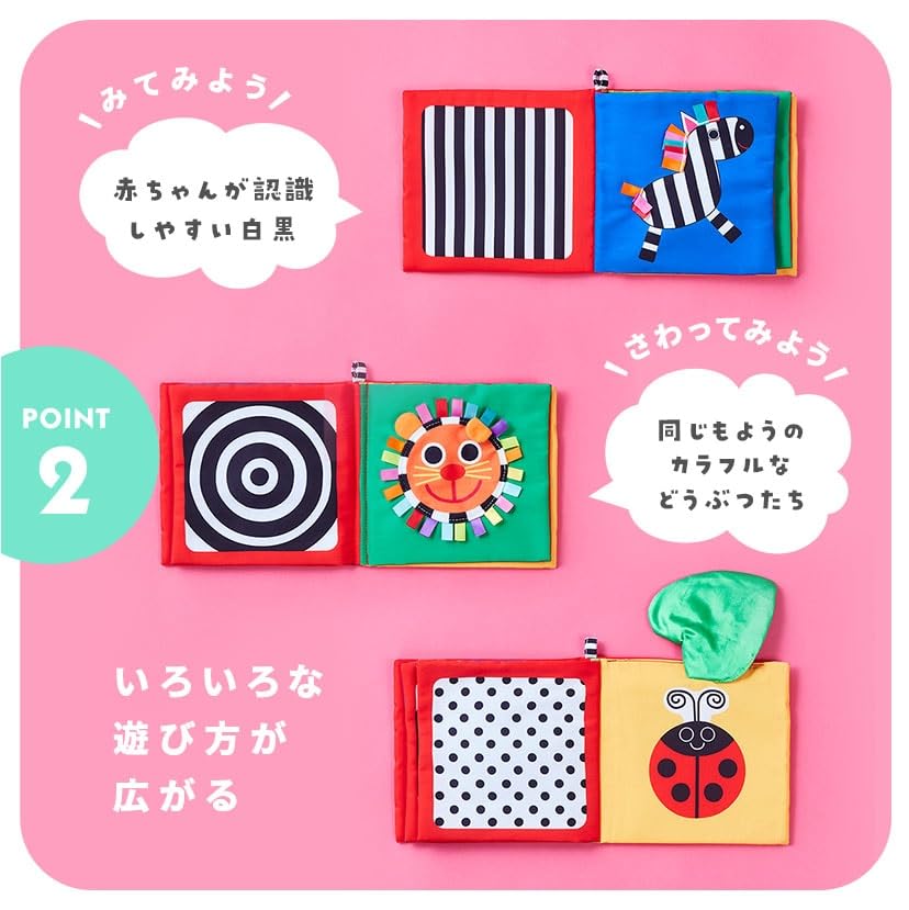 SASSY Fluffy Interactive Cloth Book Bee Character Toy Educational Toy for Babies and Infants TYSA80962 - - -
