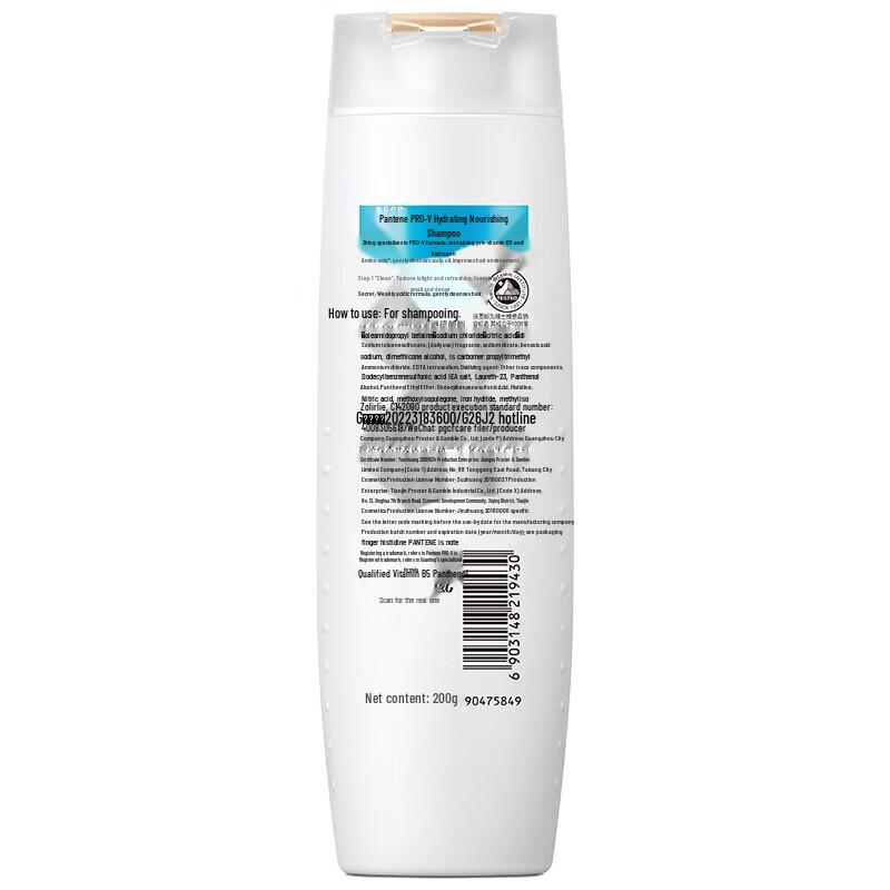 Pantene PRO-V Amino Acid Shampoo