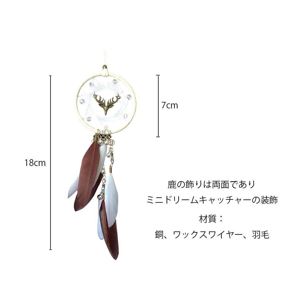 HIGHAWK Car Accessories Car Interior Decoration Pendant Dream Catcher Feather Deer Rearview Mirror Decoration