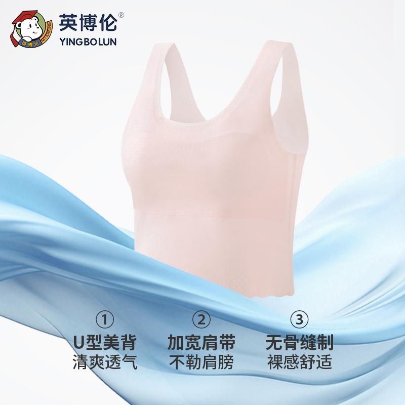 Yingbolun Girls' Vest, Developmental Bra, Girls' Underwear