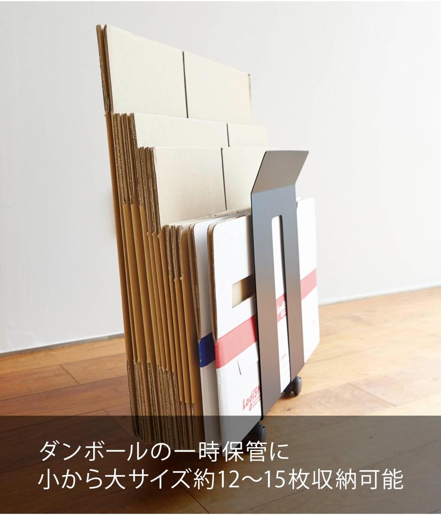 Yamazaki Jitsugyo Cardboard Storage Cardboard Paper Bag Stocker Frame Black 3302 &