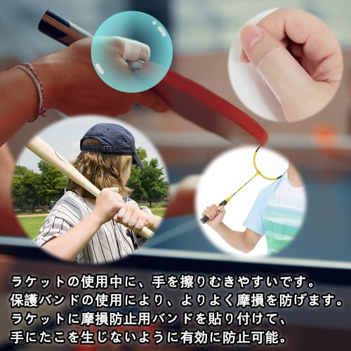 Blister Protection Tape, 2.5cm X 5m, Waterproof, Foot Pads, Anti-Abrasion Tape, Prevents Blisters and Blisters (1 Count)