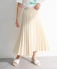Slightly Shiny Pleated Ivory [Green Parks] Skirt, Skirt, 06000025100,