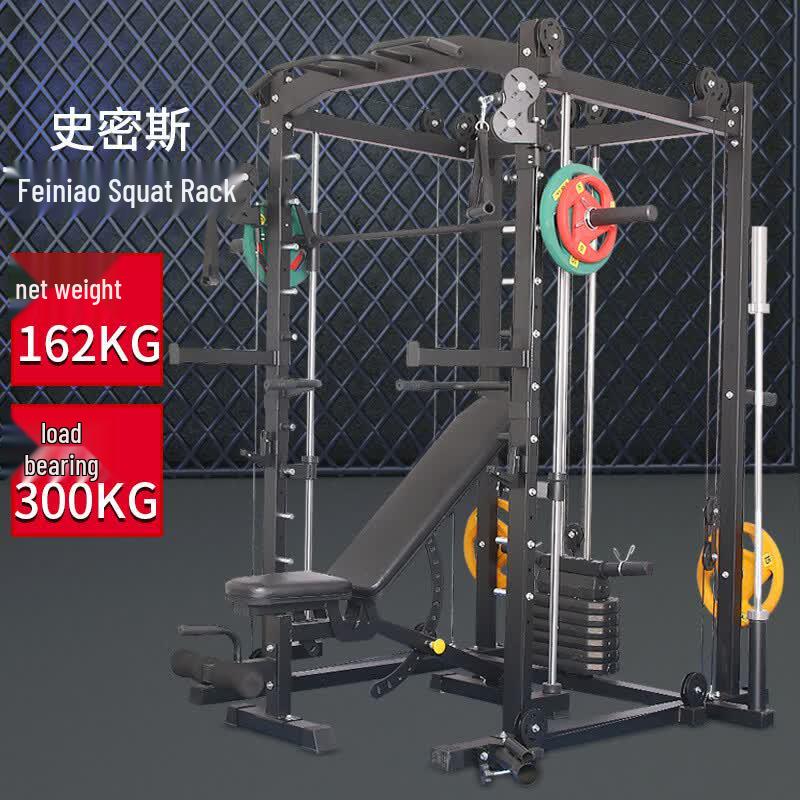 FENGQIYING Multi-Functional Smith Machine & Gantry Rack