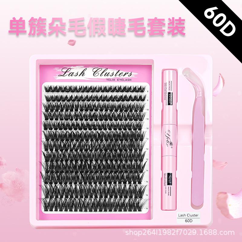 False Eyelashes False Eyelashes 30D40D False Eyelashes 240 Tufts False Eyelashes Book