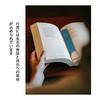 5-Piece Set of Stylish Cloud Design PVC Bookmarks - Perfect for Books, Journals, and Gifts - Durable, Waterproof, and Flexible - 13cm x 3cm