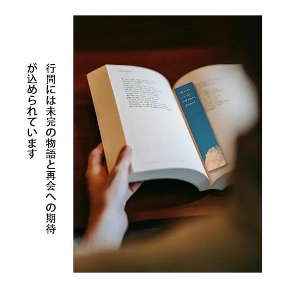 5-Piece Set of Stylish Cloud Design PVC Bookmarks - Perfect for Books, Journals, and Gifts - Durable, Waterproof, and Flexible - 13cm x 3cm