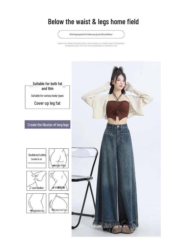 Autumn 2024 Women's High Waist Wide-Leg Retro Frayed Jeans