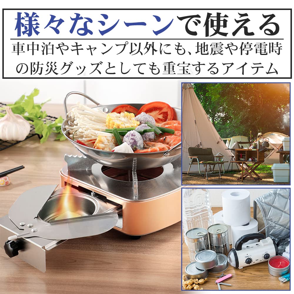 Compact, solid fuel stove with adjustable heat output, ideal for cooking outdoors, camping, disasters, power outages, and car camping.