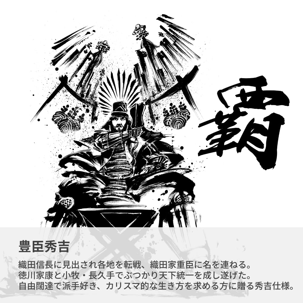 Victorinox Sengoku Ink Painting Climber Toyotomi Hideyoshi Swiss Army Knife Knife Collection Disaster Preparedness Goods In a Special Paulownia Wood