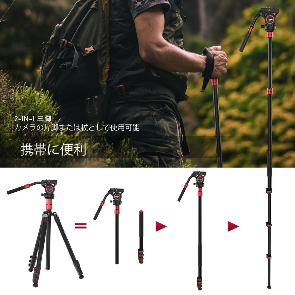 EVUMO GF4 Camera Tripod with Fluid Video 200cm Aluminum Alloy Video Tripod Monopod with Smartphone Holder Suitable for Maximum 12kg Head, SLR,