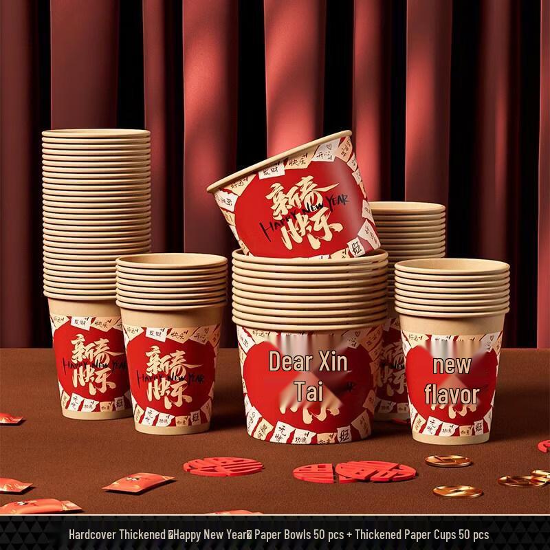 

HANDUNYOU New Year Disposable Party Set