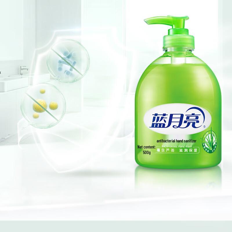 Blue Moon Aloe Vera Hand Wash Set