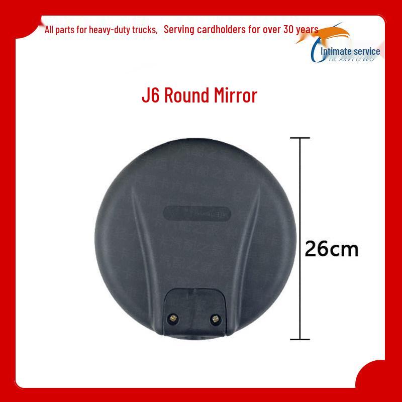 Front and Down-View Mirror Set for Jiefang J6P/JH6/J6L - FAW Qingdao Heavy-Duty Truck Standard
