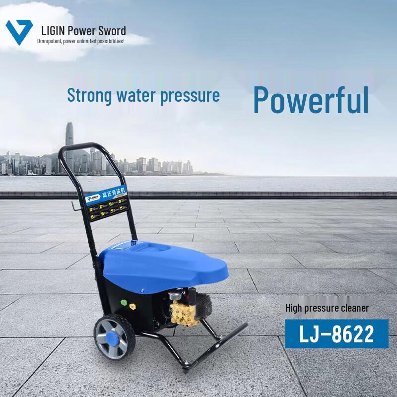 LIJIAN High-Pressure Washer CN plug (adapter included)